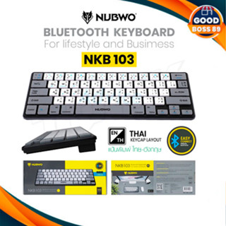 NUBWO NKB-103 Bluetooth Keyboard คีย์บอร์ดเล็ก คีย์บอร์ดไร้สาย คีย์บอร์ดบลูทูธ TH/EN