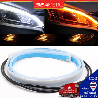 SEAMETAL 2เส้น ไฟเดย์ไลท์ พร้อมไฟเลี้ยว 30/45/60ซม ultrafine รถยนต์ DRL LED กลองวัน ไฟตัดหมอก Car Strip Light