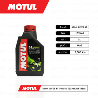 MOTUL 3100 SILVER 4T 10W40 TECHNOSYNTHESE