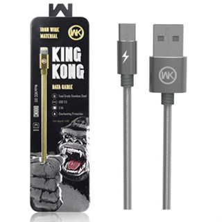 WK King Kong  สายมือถือ สายสปริง ชาร์จเร็ว สำหรับ L / Micro USB / Type-C WDC-013