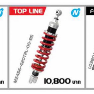 Pre Oder Yss โช้คหลัง M2456-420TRL-05-85 Top Line CRF 250 RALLY 16&gt;