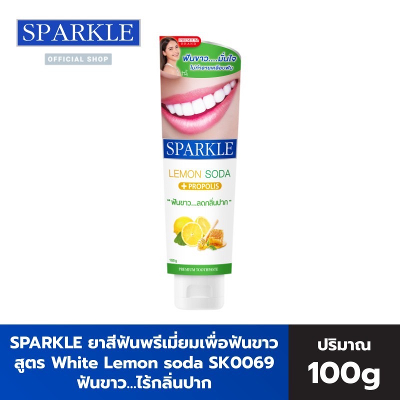 ยาสีฟัน สปาร์คเคิล รวม 7 สูตร ฟันขาว ลมหายใจหอมสดชื่น สุขภาพเหงือกดี ลดคราบชา กาแฟ Sparkle ยอดนิยม แท้100% noonnanii - รูปที่ 2