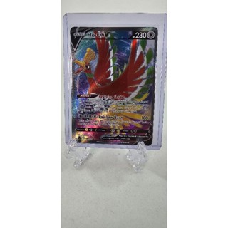 Pokemon Card "Ho-Oh V Full Art 187/195" ENG Silver Tempest