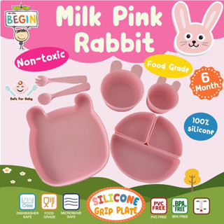 เซต จานซิลิโคนเด็ก  Milk Pink rabbit ช้อนส้อมเด็ก จานซิลิโคนเด็กดูดโต๊ะ จานข้าวเด็ก จานดูดโต๊ะ อาหารเด็ก 6 เดือนขึ้นไป