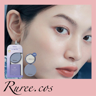 [พร้อมส่ง/ของแท้] Hince - Second Skin Mesh Matte Cushion