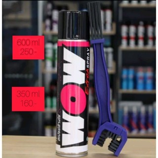 น้ำยาล้างโซ่​ WOW​ แถมฟรีแปรงขัดโซ่​  กระป๋องใหญ่ขนาด600ml​