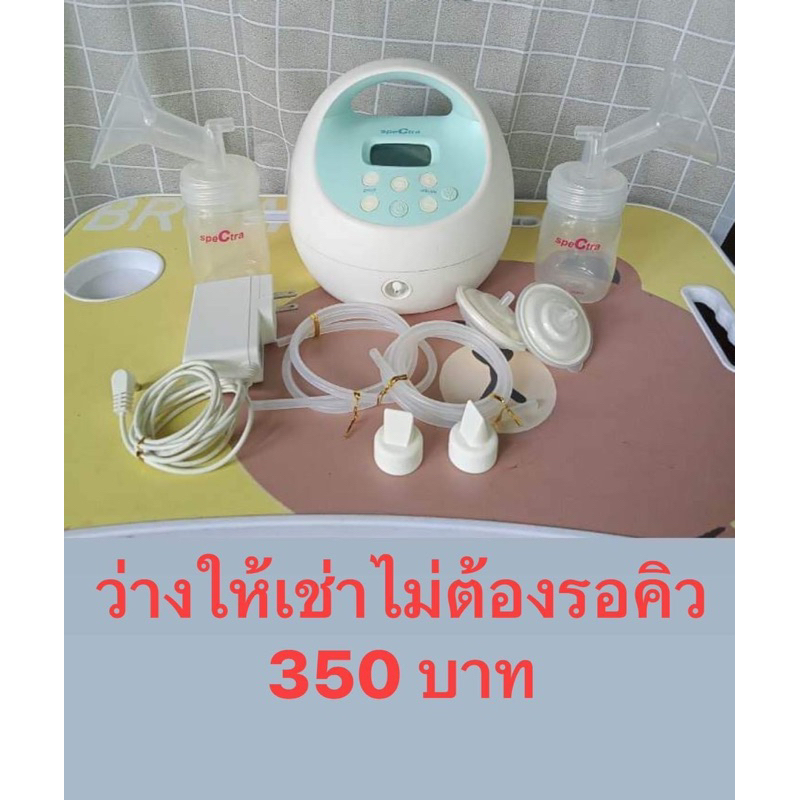 SPECTRA เครื่องปั๊มนม SPECTRA รุ่น Dual Compact  เครื่องปั๊มนมมอเตอร์คู่ ประกันศูนย์ เลือกขนาดกรวยได้