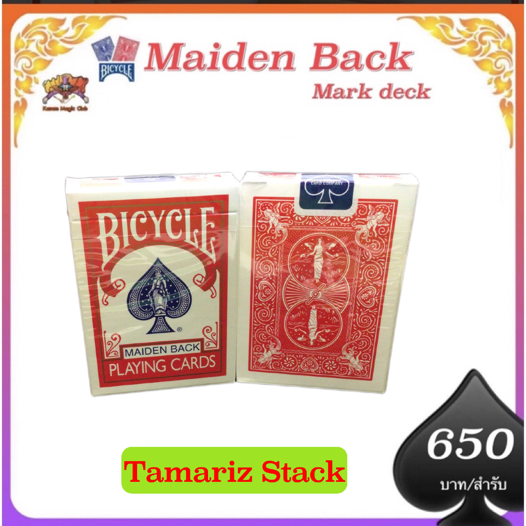 ของแท้ Bicycle Mark deck Tamariz ไพ่แกะดอก ไพ่มายากล