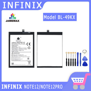 ►◊◆▬JAMEMAX แบตเตอรี่  Infinix NOTE12/Note11/NOTE12PRO Model BL-49KX สินค้าคุณภาพดี รับประกัน3 เดือน พร้อมส่ง