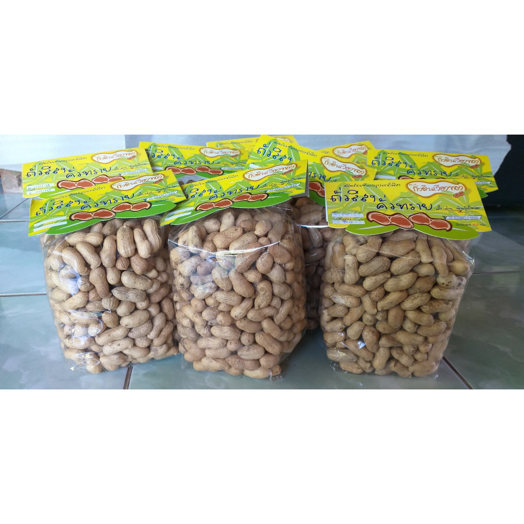 ถั่วลิสงคั่วทราย ถั่วดินเวียงทอง ถั่วคั่ว ปริมาณ 450 กรัม ราคา 139 บาท