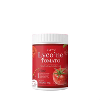 ไลโคเน่ มะเขือเทศผงชงดื่ม Lycone Tomato