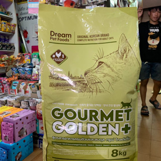 อาหารแมวGOURMET GOLDEN+ เกรดSuperPremiumอาหารเม็ดสูตรควบคุมก้อนขนจากเกาหลี สูตรอาหารแมวที่ได้คุณค่าสารอาหารตามมาตรฐาน8kg