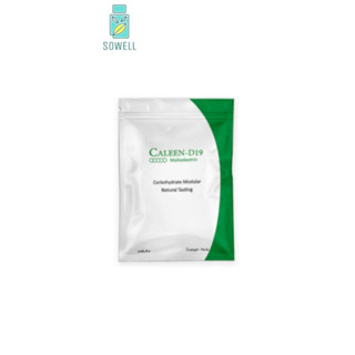 CALEEN-D19มอลโตเดกซ์ตริน Maltodextrin Dextrose Equivalent (DE)1 Kg