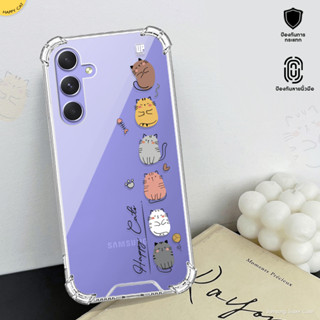 เคสใสน้องแมว เคสแก๊งแมว รุ่น Samsung A ซัมซุง แก๊งแมวเหมียว เคสมือถือ