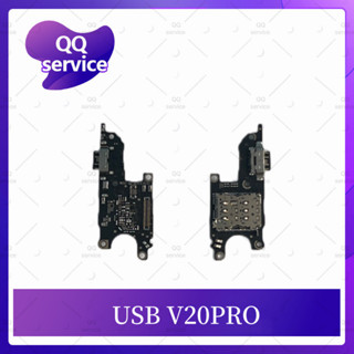 USB Vivo V20 Pro อะไหล่สายแพรตูดชาร์จ แพรก้นชาร์จ Charging Connector Port Flex Cable（ได้1ชิ้นค่ะ) QQ service