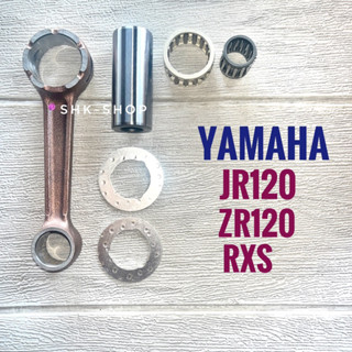 ก้านสูบ YAMAHA JR120 , ZR120 , RXS ชุดก้านสูบ