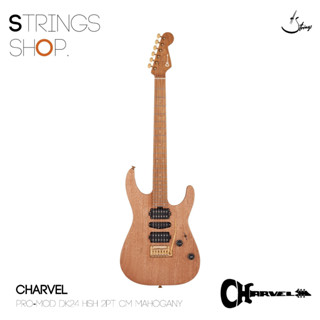 กีตาร์ไฟฟ้า Charvel Pro-Mod DK24 HSH 2PT CM Mahogany - Natural	(2969434557)