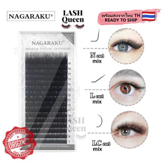 LASH QUEEN NAGARAKU ขนตาปลอม ธรรมชาติ N L LC ขนาด 7-15 มม. 668-70