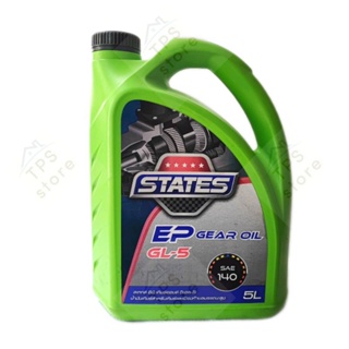 น้ำมันเกียร์ GL-5 เบอร์ 90 ขนาด 5 ลิตร สเตทส์ อีพี เกียร์STATES EP Gear Oil GL-5 Sae 90 5 liters