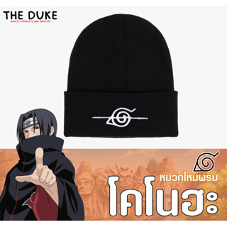 หมวกไหมพรม นารูโตะ หมู่บ้านโคโนฮะ Konoha naruto