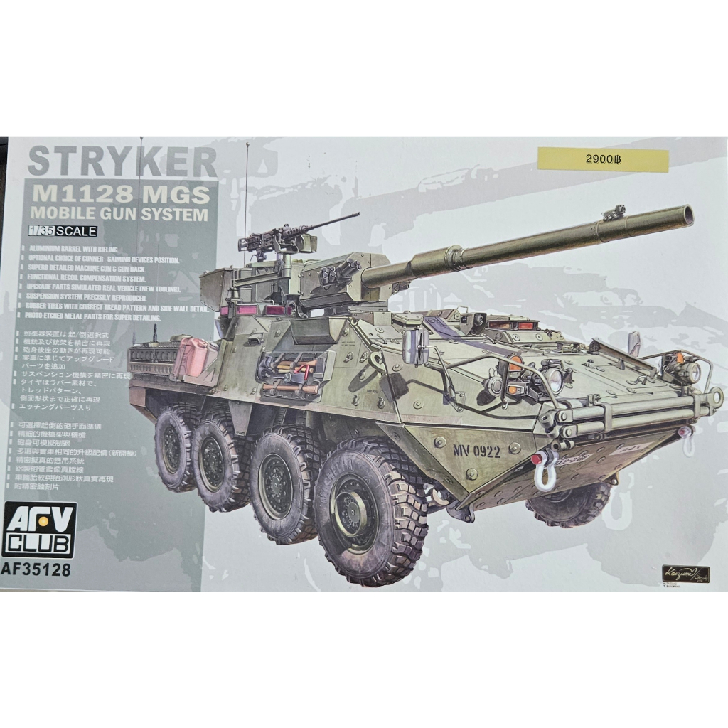 STRYKER M1128 MGS 1/35 arvclub