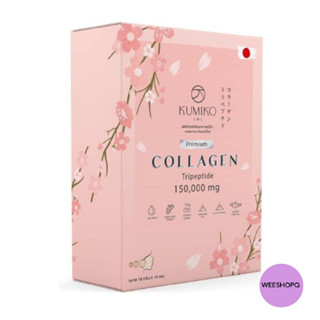 KUMIKO Collagen Premium คูมิโกะ คอลลาเจน