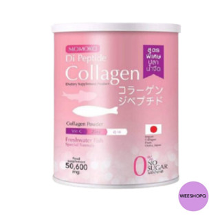 Momoko Di Peptide Collagen โมโมโกะ ไดเปปไทด์ คอลลาเจนจากปลาน้ำจืด