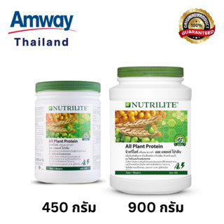 โปรตีนแอมเวย์ by Nutrilite Amway Protein Soy protein Shop Thai