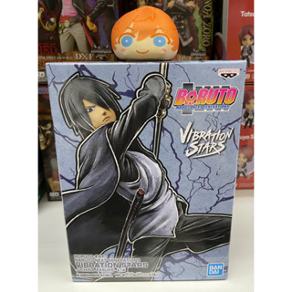 Banpresto Boruto Vibration Stars Uchiha Sasuke Figure