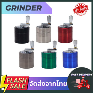 ที่บดสมุนไพร Grinder Herb บดสมุนไพร ขนาด 40mm. 55mm. วัสดุแสตนเลสอย่างดี ฟันคม