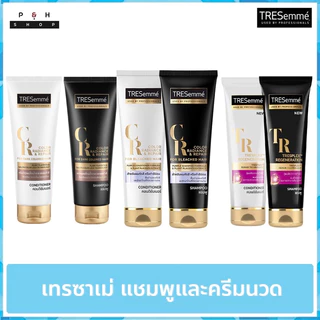 Tresemme เทรซาเม่ แชมพูม่วง สำหรับบำรุง ผมกัดสี ทำสีอ่อน 220 -250 มล เทรซาเม่ แชมพู ครีมนวด คัลเลอร์ เรเดียนซ์