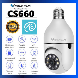 VSTARCAM CS660 SUPER HD 1296p 3.0MP WiFi iP Camera E27 ใส่ขั้วหลอดไฟ กล้องวงจรปิดไร้สาย