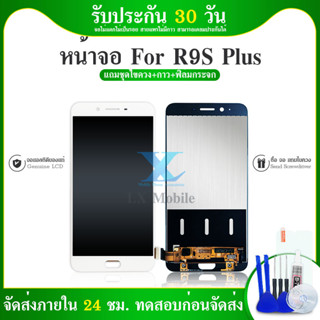 จอชุด LCD Display Touch Digitizer หน้าจอ For OPPO OPPO R9s Plus งานแท้ LCD R9SPLUS หน้าจอ ออปโป้ R9SPLUS