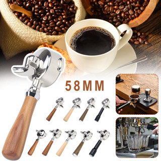 58MM Coffee Bottomless Portafilter（สองหู)ก้านชงกาแฟ ด้ามชงกาแฟ หัวชงกาแฟ ด้ามชงกาแฟ ทางน้ำไหล 1/2 ทาง ด้ามชงกาแฟ