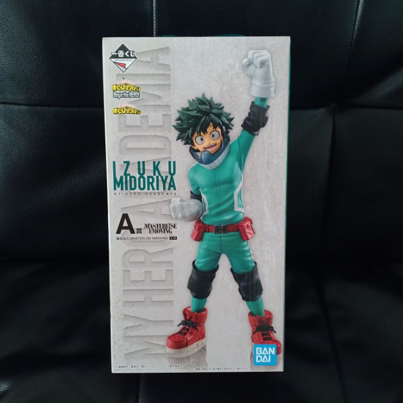 My Hero Academia - Izuku Midoriya Ichiban Kuji A