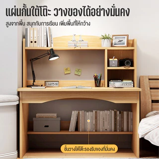 [จัดส่งภายใน 2 วัน]120/100cm โต๊ะทำงาน โต๊ะเขียนหนังสือพร้อมชั้นวาง