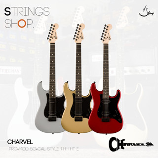 กีตาร์ไฟฟ้า Charvel Pro-Mod So-Cal Style 1 HH HT E Electric Guitar (2966851509,2966851500,2966851570)