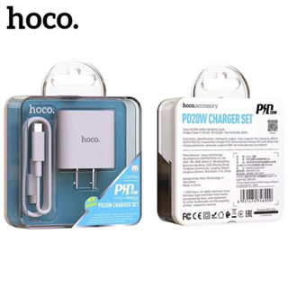 อัพเกรดใหม่!! Hoco C76 Plus Fast Charger หัวชาร์จเร็ว Type-C PD Quick Charge 20W หัวPD รองรับชาร์จเร็ว