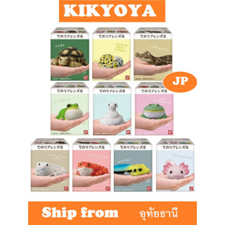 Tenori Friends 8 LOT JP NEW พร้อมส่ง  Bandai โมเดลสัตว์ สมจริง น่ารัก