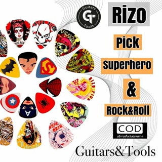 🎸ปิ๊กกีตาร์ชุด5ชิ้น คละแบบ |ราคาถูก คุณภาพดี |ปิ๊กชุดsuper hero ปิ๊กชุด Rock&amp;Roll |RIZO ซอง5ชิ้น |บริการเก็บปลายทาง