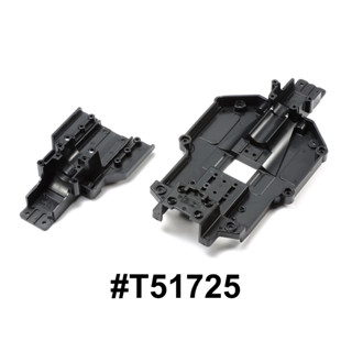 💥New💥 TAMIYA 51725 MB-01 LOWER DECK PARTS