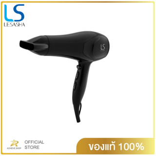 LESASHA ไดร์เป่าผม รุ่น AIRMAX SMART HAIR DRYER 2200W LS1354 ไดร์ ลมแรงแห้งไว / ปรับอุณหภูมิ 6 ระดับ / มีลมเย็น