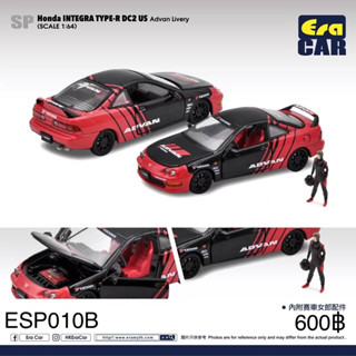 ESP010B	Era Car 1/64 SP Honda Intergra DC2 US Advan Livery