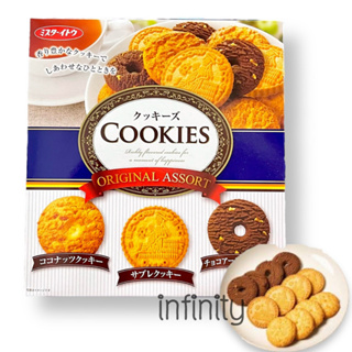 Cookies original assort นำเข้าจากประเทศญี่ปุ่น