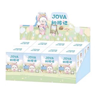 [Pre-Order] JOVA Initial Journey Series Blind box (8 Box)