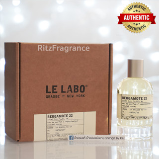 [น้ำหอมแบ่งขาย] LE LABO : Bergamote 22 Eau de Parfum