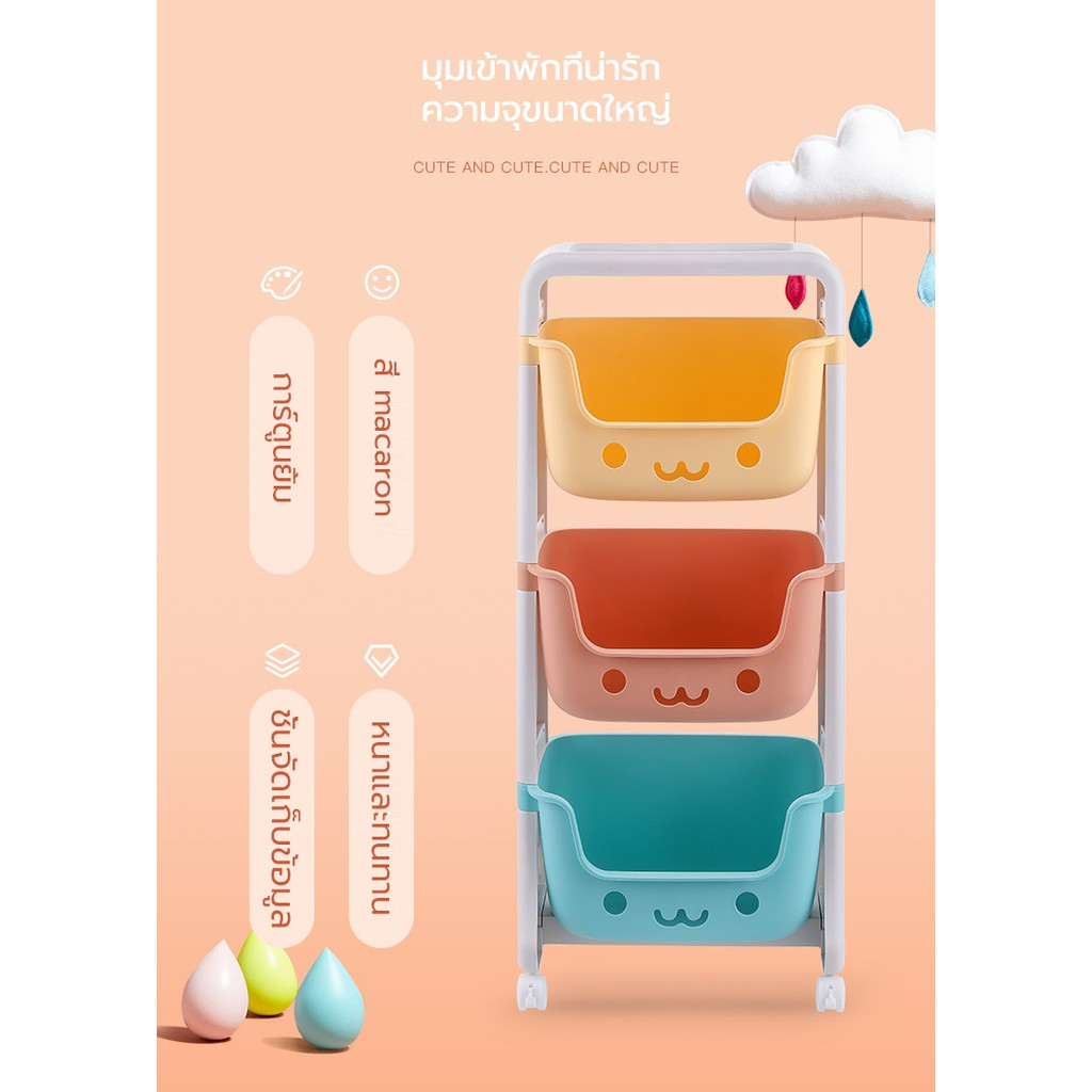 ชั้นวางของพลาสติกมีล้อ 3 ชั้น สีพาทเทล ล้อหมุนได้