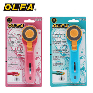 Rotary 45mm OLFA คัตเตอร์โรตารี่ RTY-2/C  ขนาด 45 mm  มีให้เลือก 2 สี สวยๆๆ