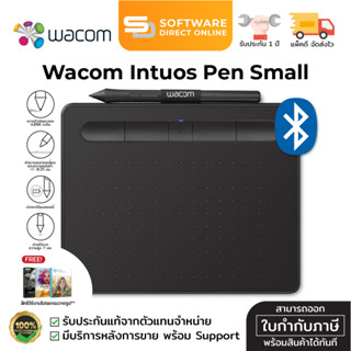 🔥 PAYDAY 🔥 Wacom Intuos Pen Small Bluetooth เมาส์ปากกา (CTL-4100WL/K0-CA) - Black (รับประกัน 1 ปี)