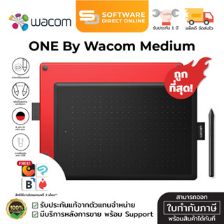 🔥 PAYDAY 🔥 Wacom เมาส์ปากกา ONE BY WACOM Medium (CTL-672/K0-CX) - (รับประกัน 1 ปี)